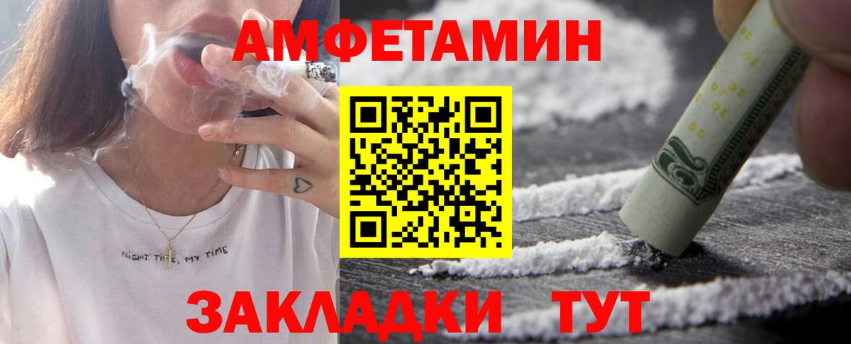 Ишим  АМФЕТАМИН  Вход с VPN  АМФЕТАМИН VHQ 