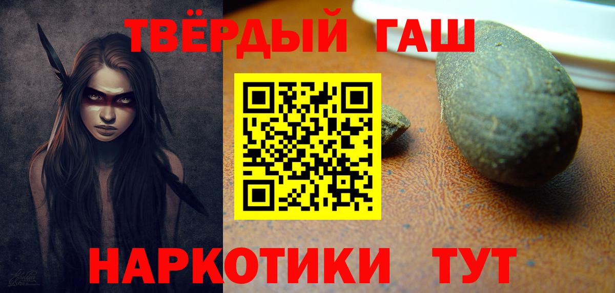 Ишим  ГАШИШ ice o lator  Гашиш VHQ  Вход с VPN 