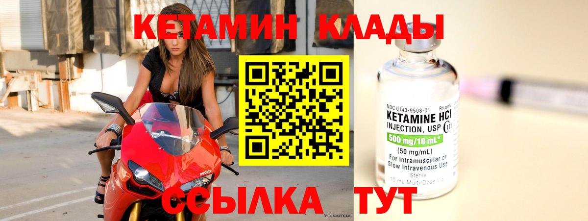 КОКАИН Ишим