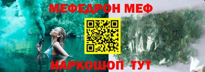 трава Кумертау