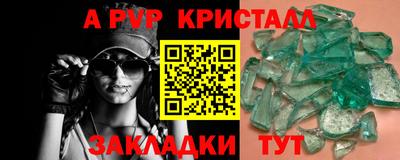 стаф Кулебаки