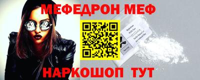 гидра Кунгур