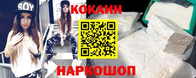 гидра Кунгур