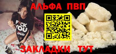 гидра Кунгур