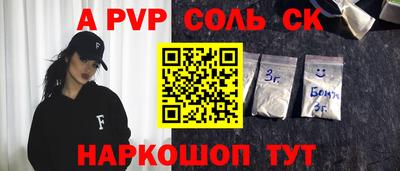 трава Кумертау