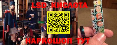 гидра Кунгур