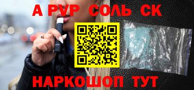 гидра Кунгур