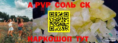 гидра Кунгур