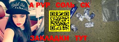 стаф Кулебаки