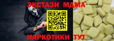 стаф Кулебаки
