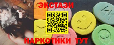 гидра Кунгур