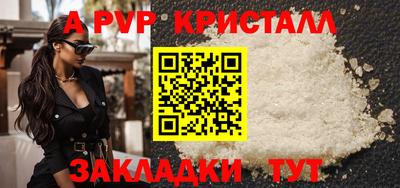 трава Кумертау