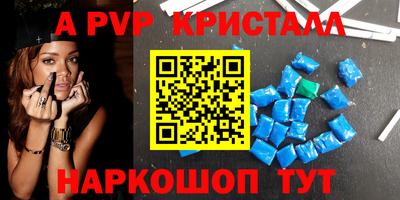трава Кумертау