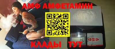 трава Кумертау