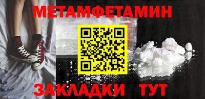 стаф Кулебаки