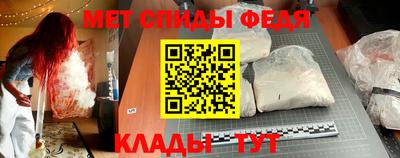 гидра Кунгур