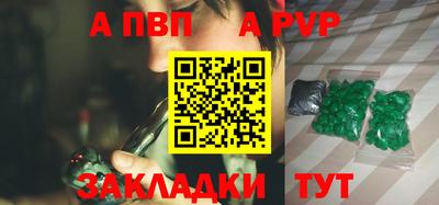 стаф Кулебаки