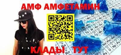 трава Кумертау
