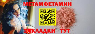 трава Кумертау