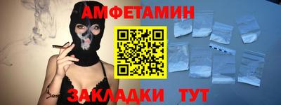 трава Кумертау