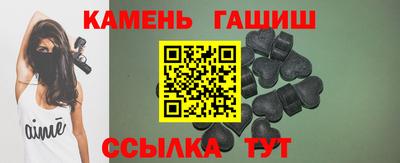 гидра Кунгур