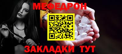 гидра Кунгур