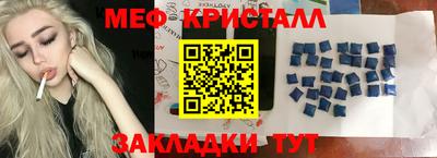 гидра Кунгур