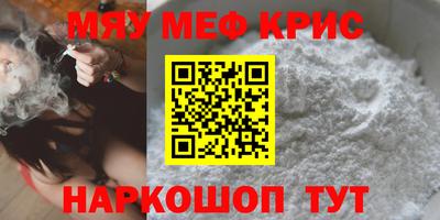 гидра Кунгур