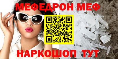 трава Кумертау
