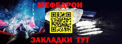 гидра Кунгур