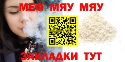 трава Кумертау
