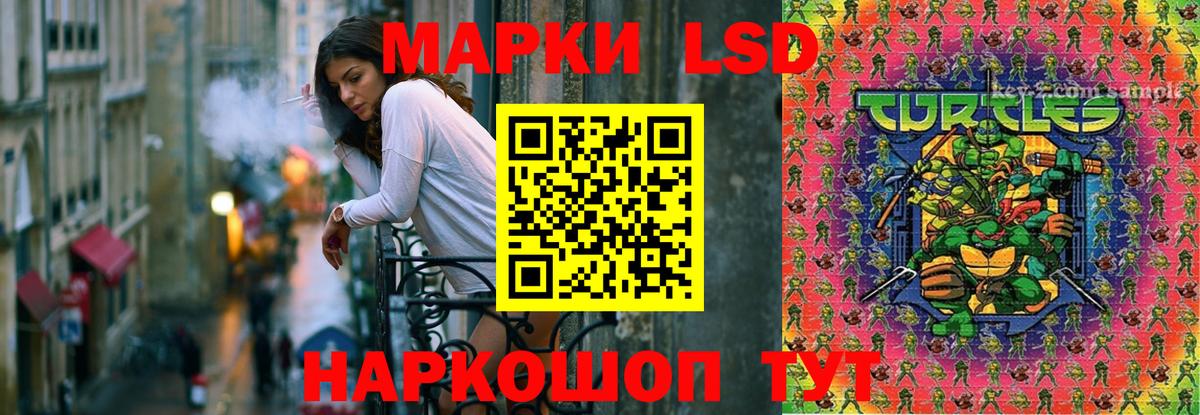 LSD-25 экстази кислота  Вход с VPN  ЛСД экстази ecstasy  ЛСД экстази  Ишим 