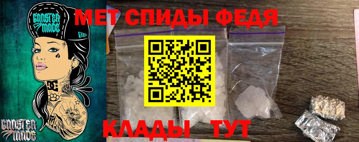 Ишим  МЕТАМФЕТАМИН витя  Вход с VPN 