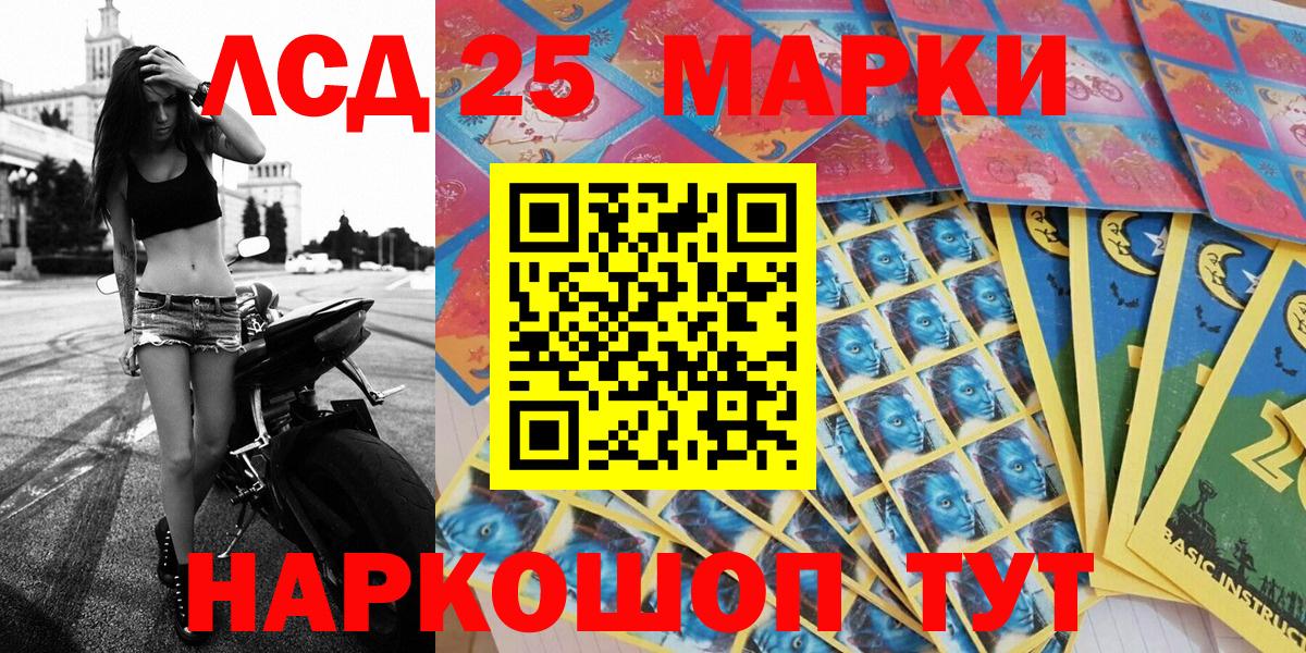 Ишим  Марки NBOMe 1,5мг  Вход с VPN 