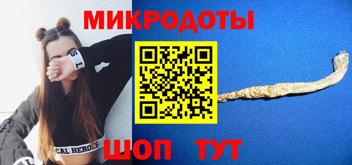 Псилоцибиновые грибы Magic Shrooms  Галлюциногенные грибы Magic Shrooms  Ишим  Вход с VPN 