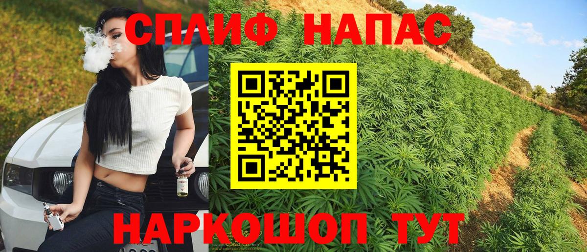 Марихуана ГИДРОПОН  Вход с VPN  Ишим  Бошки Шишки ГИДРОПОН  Шишки марихуана LSD WEED 